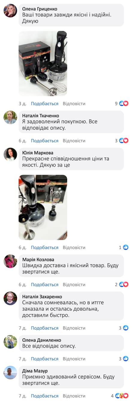 Блендер 3в1 електричний + Кухонні ваги + Універсальні силіконові кришки